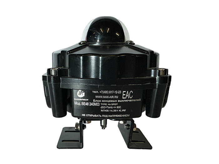MAXAIRPNEUM BE 48